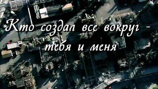 Вадим Ятковский - Бог есть (караоке)