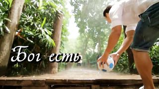 Вадим Ятковский - Бог есть (караоке)