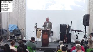 Павел Желноваков - Освящение