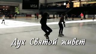 Свободен я от всякого греха