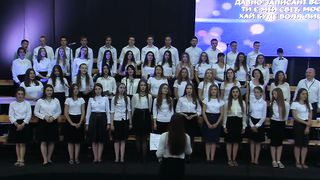 Малин 2018 - Хмельницький - Я сховаюсь в тіні крил Твоїх