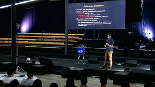 Михайло Мокієнко - Місія для сучасного покоління