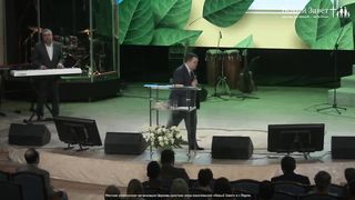 Эдуард Грабовенко - Открой себя для сверхъестественного