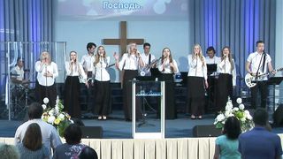 Церковь Спасение - О возвеселись и пой земля