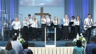 Церковь Спасение - О возвеселись и пой земля