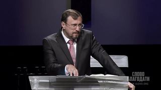 Алексей Коломийцев - Царь на кресте