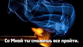 Ты не смотри по сторонам (караоке)