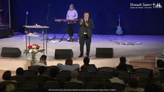 Эдуард Грабовенко - Что нам мешает в путешествии веры