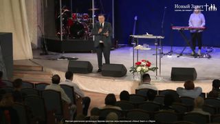 Эдуард Грабовенко - Что нам мешает в путешествии веры