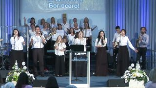 Церковь Спасение – В хвале перед Тобой