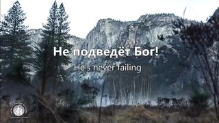 Наталья Доценко - Будь храброй душа