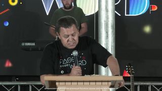 Эдуард Грабовенко - Упущенные возможности, отложенные надежды