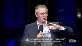 Александр Шевченко - Христос на фоне жертвенных животных