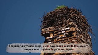 Реформація. 500 років потому (3 серія)