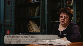 Реформація. 500 років потому (3 серія)