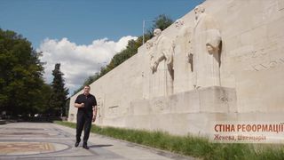 Реформація. 500 років потому (1 серія)