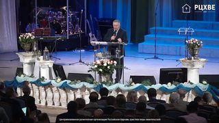 Василий Евчик - Верность призванию