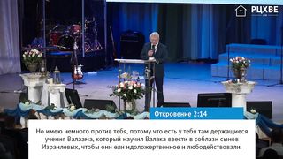 Павел Желноваков - Послание вечности