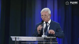 Павел Желноваков - Послание вечности