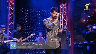 4Uband - Возьми