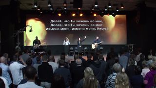 Маханаим - Делай, что Ты хочешь во мне