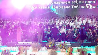 Gospel Company - Вся хвала Тобі наш Бог
