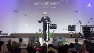 Михайло Паночко - Ісус - Суддя!