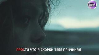 A-Side - Прости меня Боже, прости я молю