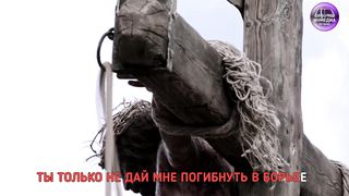 A-Side - Прости меня Боже, прости я молю