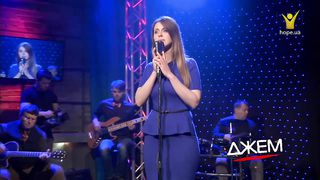 Юлія Хмелівська - Але я вірю