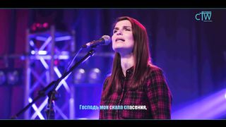 Нове Місто - Что унываешь ты, душа моя?