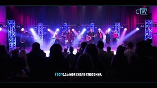 Нове Місто - Что унываешь ты, душа моя?