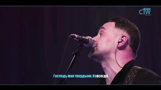 Нове Місто - Что унываешь ты, душа моя?