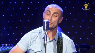 Владислав Патраучан - Я хочу в Небеса