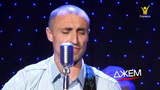 Владислав Патраучан - Я хочу в Небеса