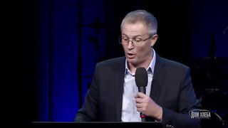 Александр Шевченко - Царство Небесное или земное