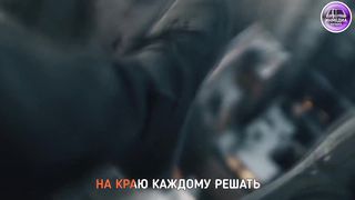 A-SIDE - На краю