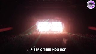 A-SIDE - На краю