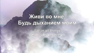 Наталья Доценко - Доверять Тебе