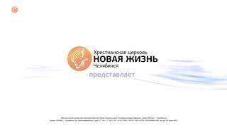 Олег Попов - Как укротить гнев