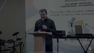 Анатолий Мокляк - Имея Первосвященника