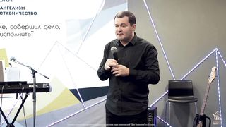 Анатолий Мокляк - Имея Первосвященника