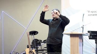 Анатолий Мокляк - Имея Первосвященника