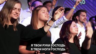 SMBS 2018 - Отче наш Сущий на небесах