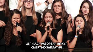 SMBS 2018 - Отче наш Сущий на небесах