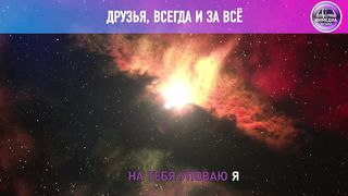 SAVEIT - Мой Путь