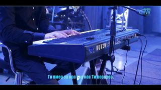 Нове Місто - Хвала тобі, наш Ісус дорогий