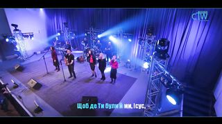 Нове Місто - Хвала тобі, наш Ісус дорогий