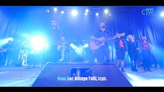 Нове Місто - Хвала тобі, наш Ісус дорогий