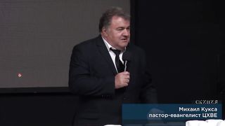 Михаил Кукса - Путь Христов